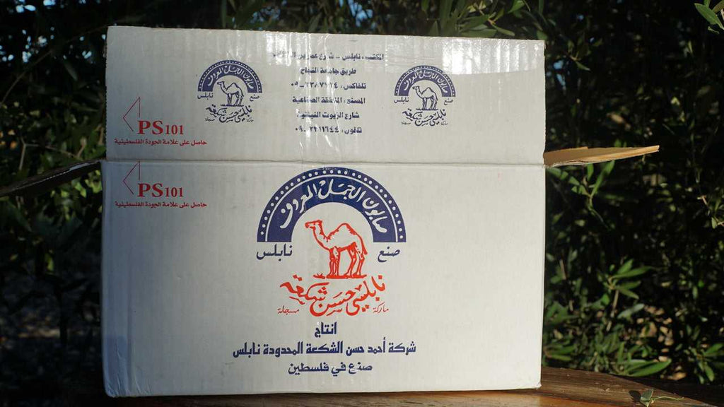 The Camel - Palestinian 100% Olive Oil Soap from Nablus detail view 6 – Hill Station Ashland